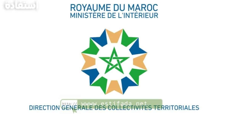 Concours de recrutement - Collectivités territoriales 2025