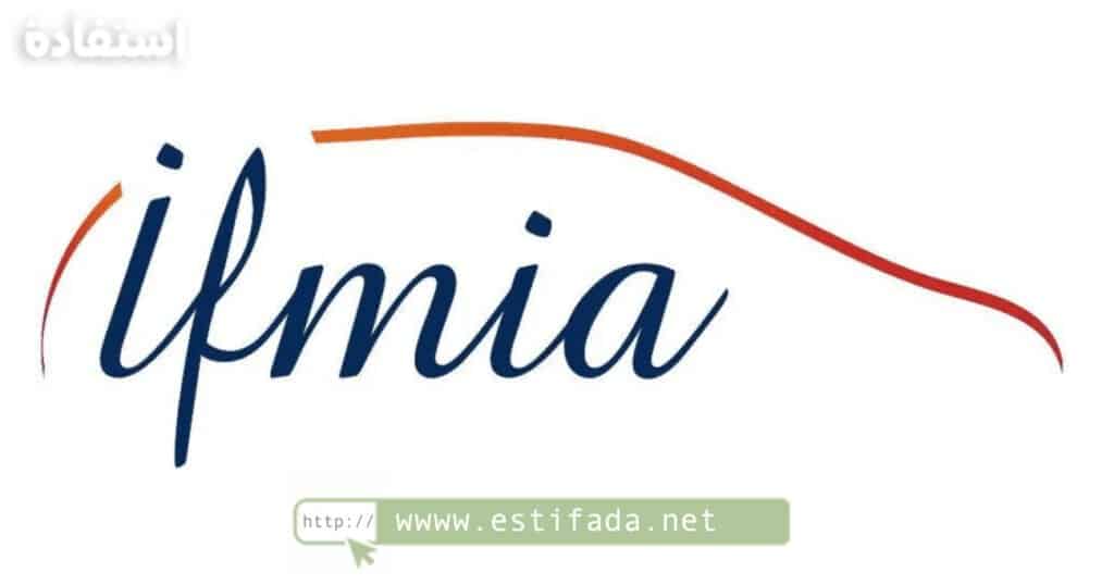 Inscription IFMIA 2025