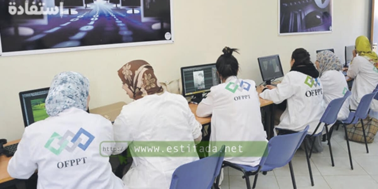 OFPPT Recrute 30 Formateurs