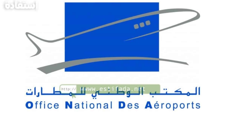 RECRUTEMENT ONDA 2025