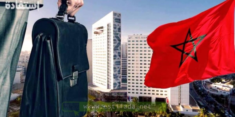 الأمانة العامة للحكومة 2023 _ مباراة توظيف 7 مناصب