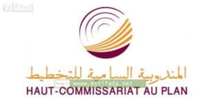 مباراة المندوبية السامية للتخطيط