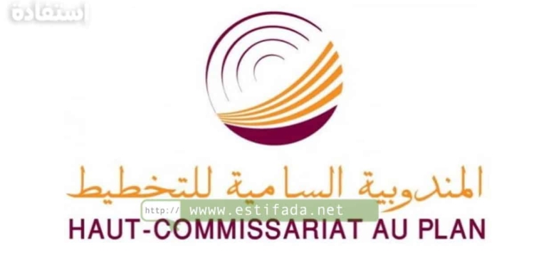 مباراة المندوبية السامية للتخطيط