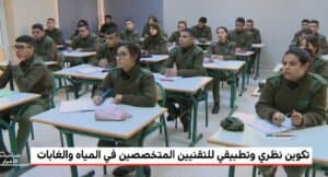 لمعهد الملكي للتقنيين