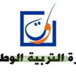 التعليم الأولي: توظيف مربيين ومربيات