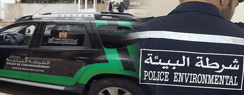 وحدات الشرطة البيئية بالمغرب
