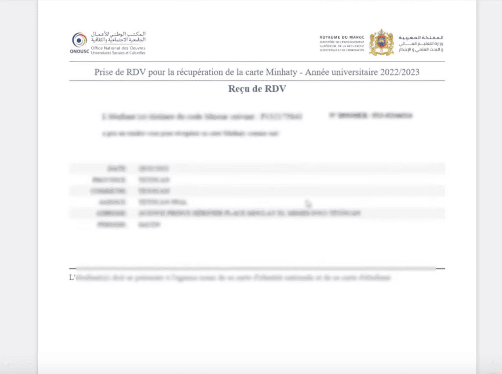 carteminhaty.onousc.ma وصل التسجيل