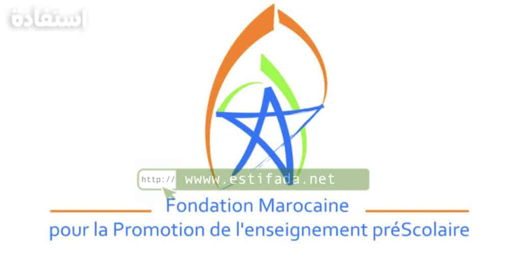 Recrutement Educateur/trice