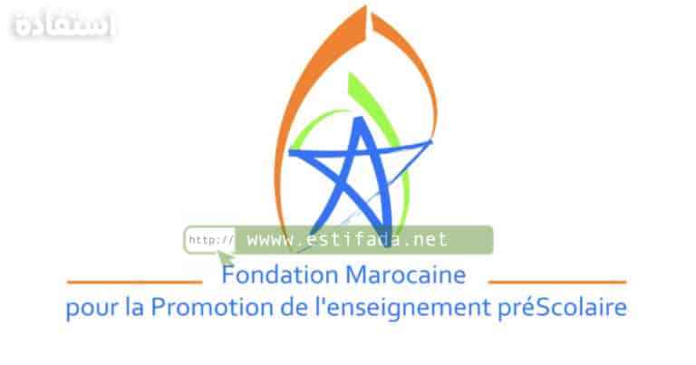 Recrutement Educateur/trice