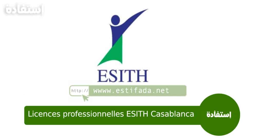 Licences professionnelles ESITH Casablanca