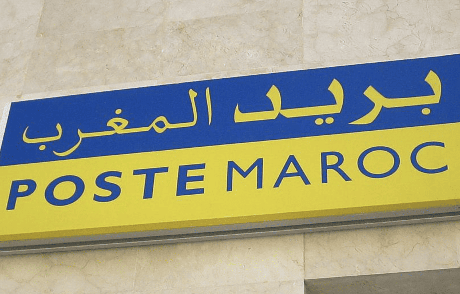 Al Barid Bank Recrute Plusieurs Profils