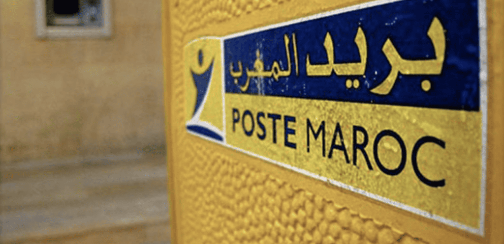 Al Barid Bank Recrute Plusieurs Profils