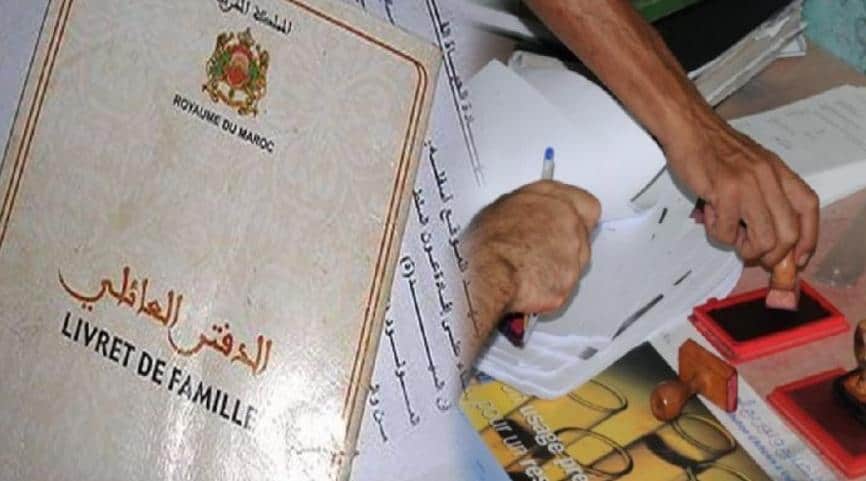 وثائق الحصول على شهادة التحمل العائلي بالمغرب