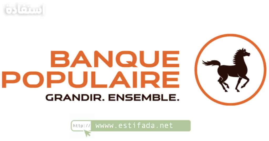 Agents Commerciaux Recherchés par la Banque Centrale Populaire 2024