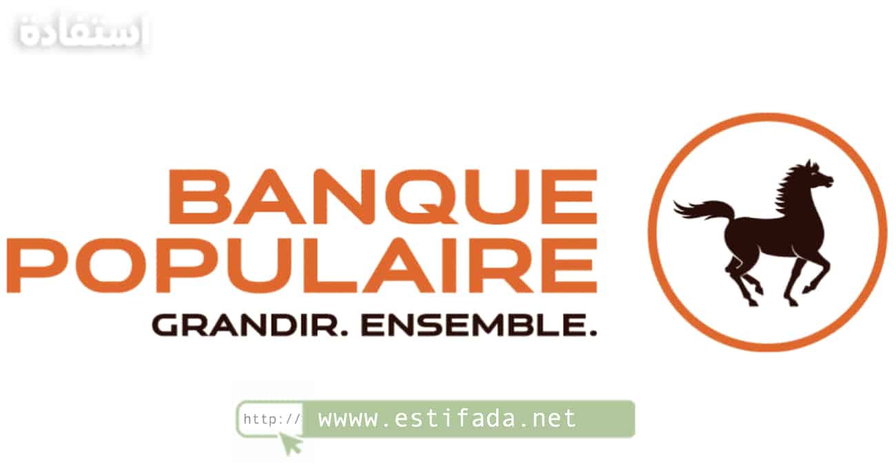 Agents Commerciaux Recherchés par la Banque Centrale Populaire 2024