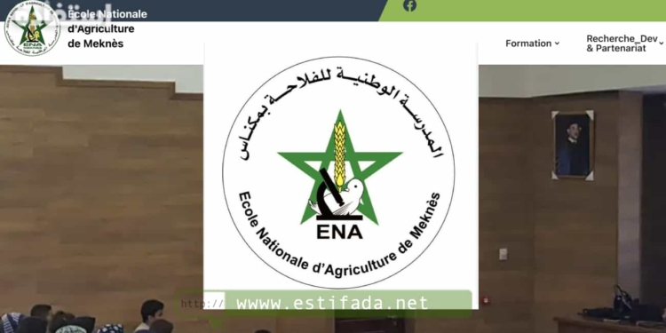 concours ENAM