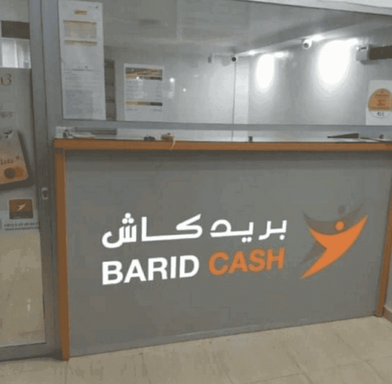 BARID CASH recrute