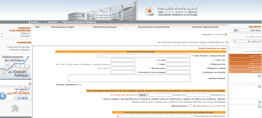 خطوات التسجيل في موقع الخزينة العامة TGR للاطلاع على الوضعية الإدارية