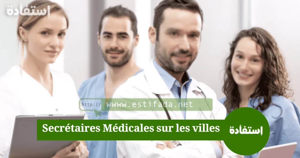 Secrétaires Médicales sur les villes