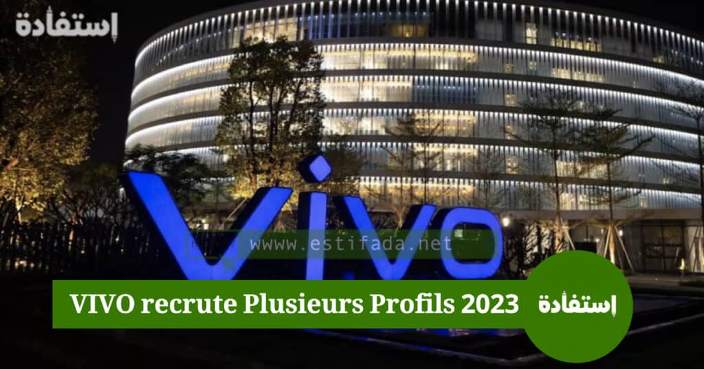 VIVO recrute Plusieurs Profils 2023