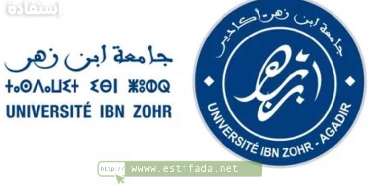 التسجيل في كلية العلوم الشرعية السمارة
