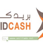 بريد كاش توظف