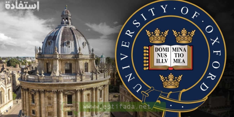 تكاليف الدراسة في جامعة oxford