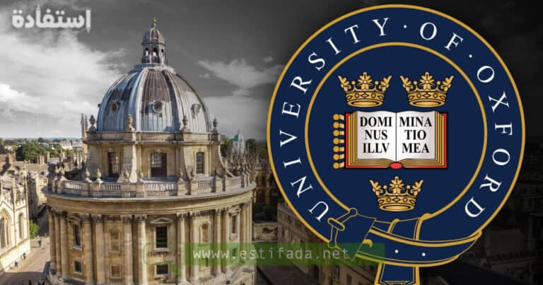 تكاليف الدراسة في جامعة oxford