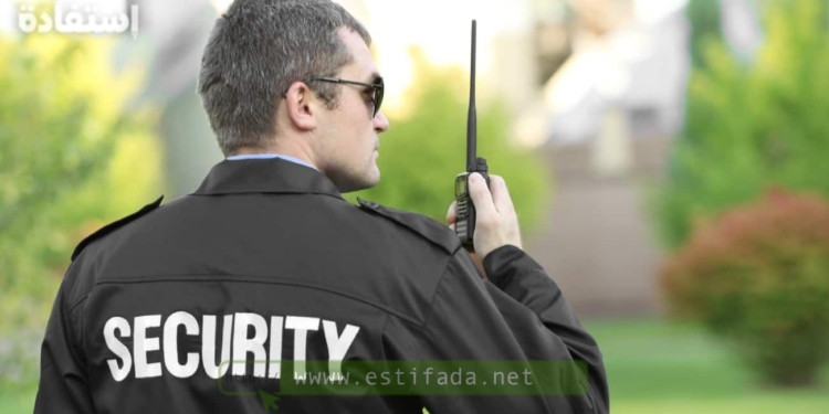 Recrute Agent De Sécurité 2025