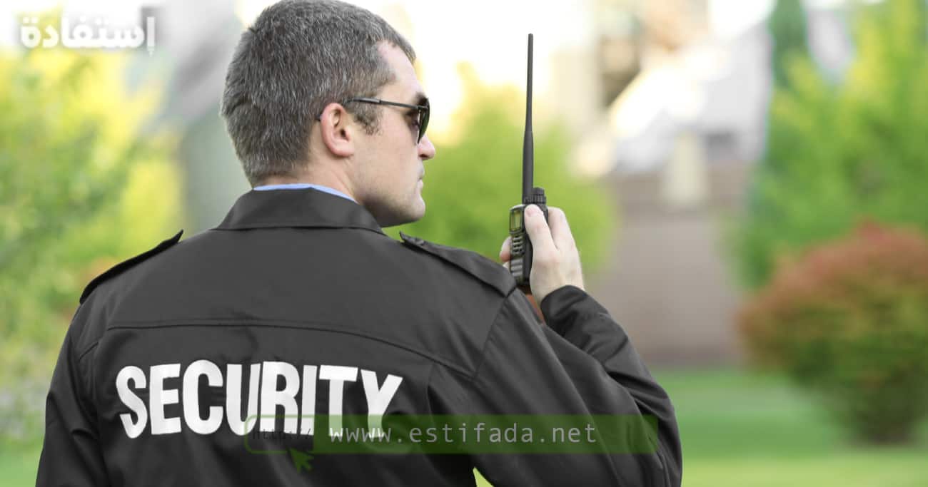 Recrute Agent De Sécurité 2025