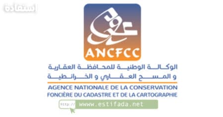 طلب تصميم عقاري عبر بوابة المحافظة العقارية ANCFCC