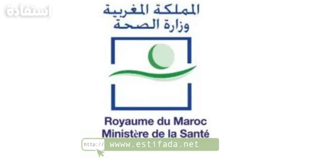 Concours de Recrutement DR
