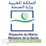 Concours de Recrutement de ministre de santé