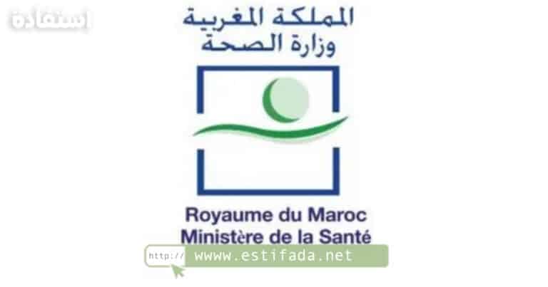 Concours DR Santé 2024