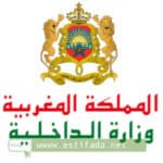 مباراة وزارة الداخلية (212 منصب)