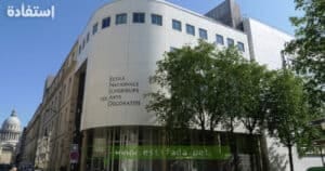 مباراة ولوج المدرسة الوطنية العليا للفن والتصميم