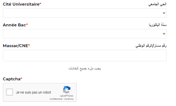 كيفية التسجيل في الحي الجامعي في منصة logement.onousc.ma كيفية التسجيل في الحي الجامعي في منصة logement.onousc.ma