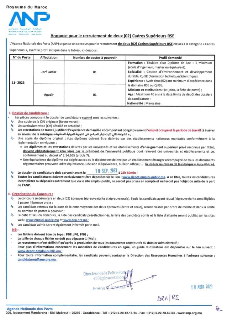 Concours Agence Nationale des Ports 2023
