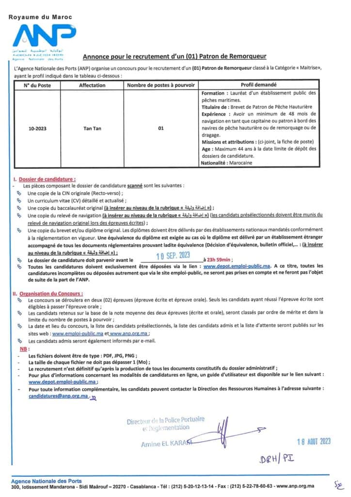 Concours Agence Nationale des Ports 2023