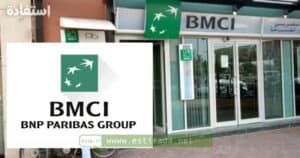 recrutement chez BMCI 2025
