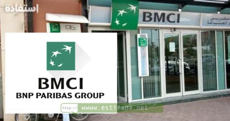 BMCI recrute des Chargés de Clientèle Privée sur tout le Maroc.