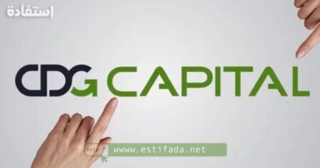 CDG Capital Recrute Plusieurs Profils 7 Postes