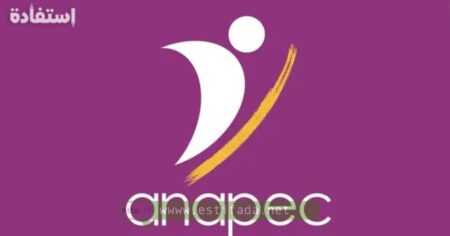 Anapec recrute 37 Releveurs de Compteurs d'Eau