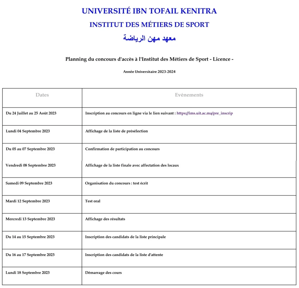 Inscription Concours IMS Kenitra 20232024