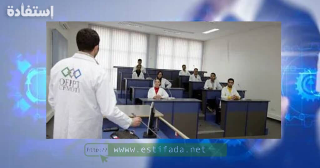 OFPPT Concours de Recrutement (20 Postes)