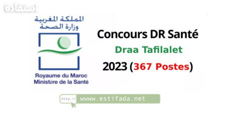 Résultats Concours DR Santé Draa Tafilalet