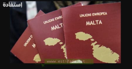 تأشيرة العمل التطوعي في مالطا