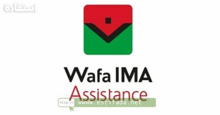 Wafa IMA Assistance recrute Plusieurs Profils 2023