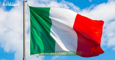 إيطاليا تستعد لاستقبال 40 ألف عامل من الخارج للقيام بأعمال موسمية