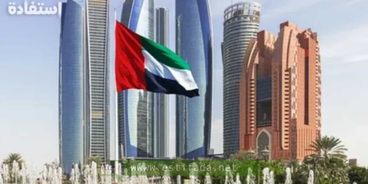 عروض عمل في الامارات العربية المتحدة